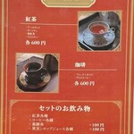 Cafe 鎮驚庵 - 