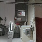 味の蔵どんつく - 2月の古川は雪深く寒い。