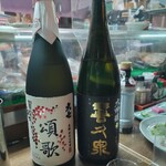 味の蔵どんつく - 大七生酛頌歌、喜久泉大吟醸