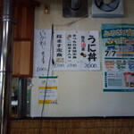 文化食堂 - メニュー