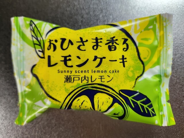 Chateraise Inadaira Ten photo 4