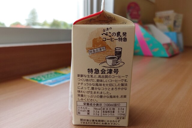 阿武隈高原サービスエリア（下り線）ショッピングコーナー - 大越（その他）の写真