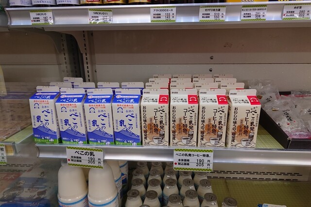 阿武隈高原サービスエリア（下り線）ショッピングコーナー - 大越（その他）の写真