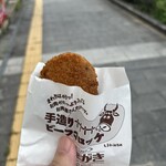 ミートショップきたがき - 