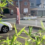 らー麺　Do・Ni・Bo - 煮干し専門店✨✨✨