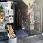 らー麺　Do・Ni・Bo - 一生懸命営業中