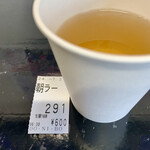 らー麺　Do・Ni・Bo - 朝ラーはなんと600円