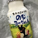 株式会社 おおのミルク工房 - 残りわずかな貴重品をゲット