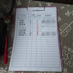 まさか - 今回は7組目ですので余裕綽々です～‼️