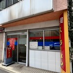 元祖スーラーメン - 