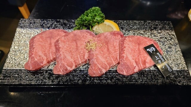 Yakiniku Satsuki Korakuen Honten photo 3