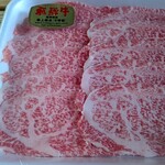 天狗中央精肉店 - 