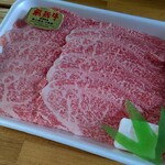 天狗中央精肉店 - 