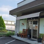 パン・ド・メグモリ - 