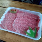 天狗中央精肉店 - 