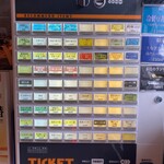 中華蕎麦 瑞山 - 