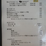 こころや - 2024年7月中旬のメニュー