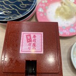 回転寿司 力丸 - 寿司屋の旨いガリ