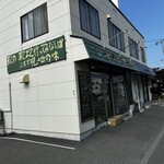 カラバトカリー - 