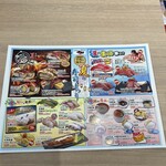 回転寿司 力丸 - レギュラーメニュー