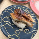 回転寿司 力丸 - うなぎ