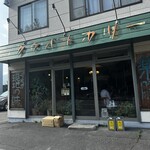 カラバトカリー - 