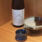 こころや - 天美 純米吟醸 生原酒 山口