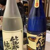 酒場 こびと