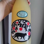 ナカムラフルーツ農園 - 