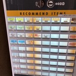 三麺流 武者麺 - 