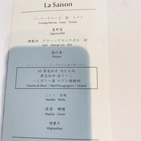 銀座 レストラン オザミ - 