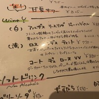 ターンテーブル - 