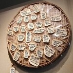 手繰りや 玄治 - 