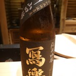 日本料理 柳燕 - 