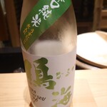 日本料理 柳燕 - 