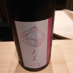 日本料理 柳燕 - 