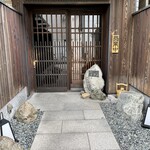 魚河岸 宮武 - 