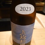 日本料理 柳燕 - 