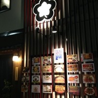 入谷鬼子母神門前のだや - 2014/3/某日　家紋の裏梅がマーク♪