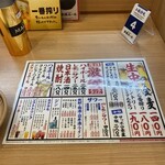 大衆酒場 京橋ホール - 