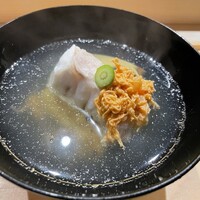 一宇 - 