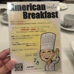 Italian Ryori Lucchicore