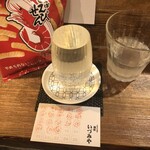 麹町いづみや しろ - 蓬莱 直汲み 吟醸 生貯蔵酒 