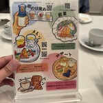 Italian Ryori Lucchicore