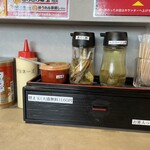 泡家系ラーメン 薩摩家 - 