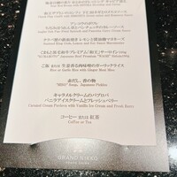 鉄板焼 銀杏 - 