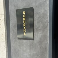 NoruraDa - 