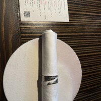 常春 - 