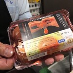 貝と海老そして蟹 - 