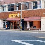 洋風酒場 ニュースタイルキッチン トロリ - 